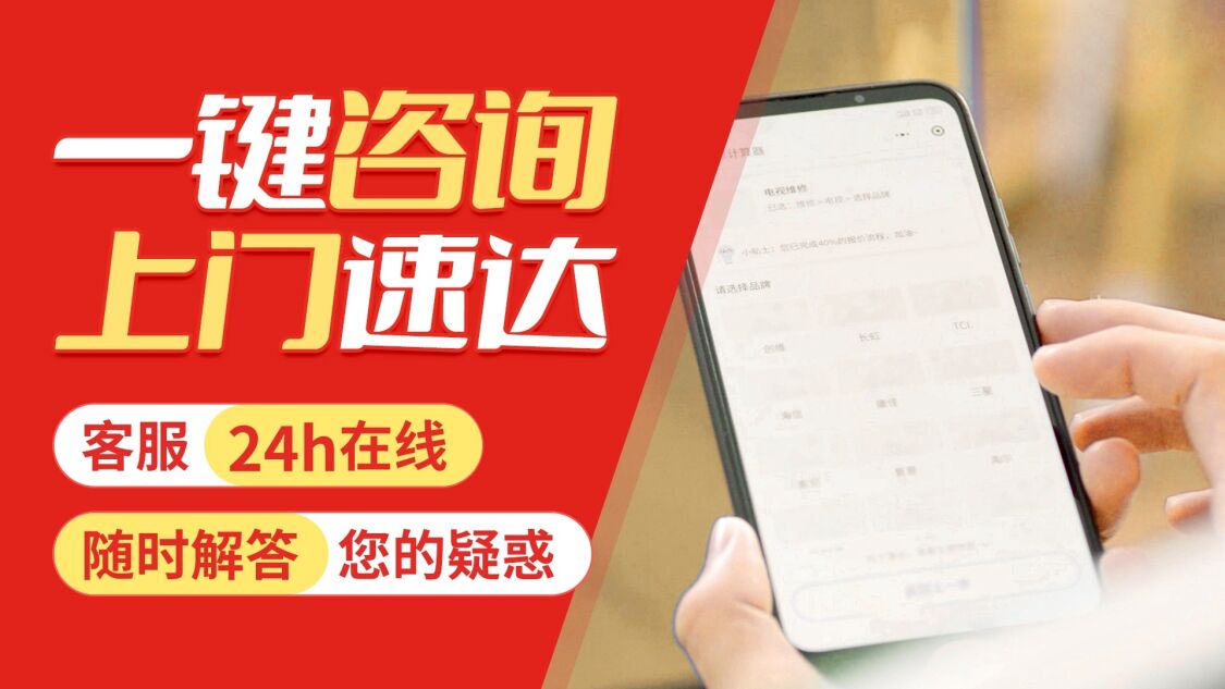 郴州菲斯曼地 暖关于我们